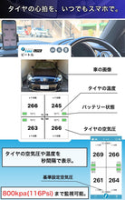 画像をギャラリービューアに読み込む, FOBO TIRE LITE 車 空気圧センサー TPMS 【送料無料】