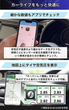画像をギャラリービューアに読み込む, FOBO TIRE LITE 車 空気圧センサー TPMS 【送料無料】