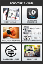 画像をギャラリービューアに読み込む, FOBOTIRE2 車 空気圧センサー TPMS 【送料無料】