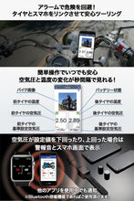 画像をギャラリービューアに読み込む, FOBOBIKE2 バイク  空気圧センサー TPMS【送料無料】
